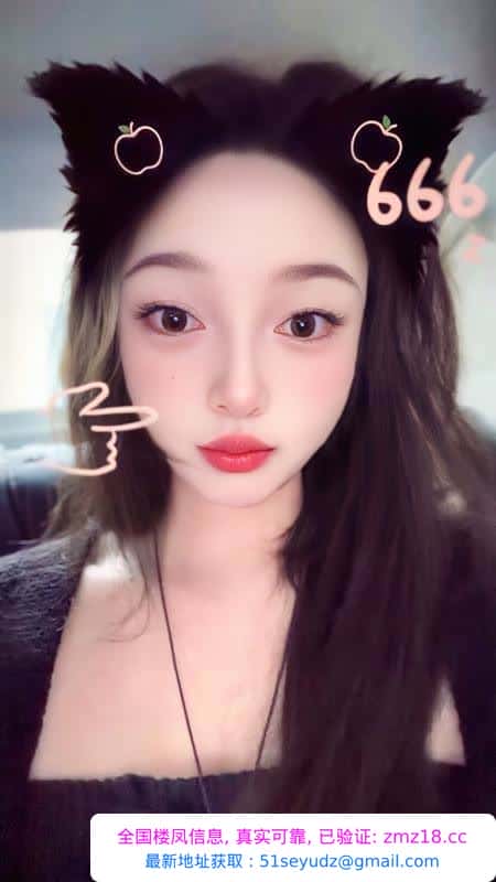 拱墅可爱大奶米米