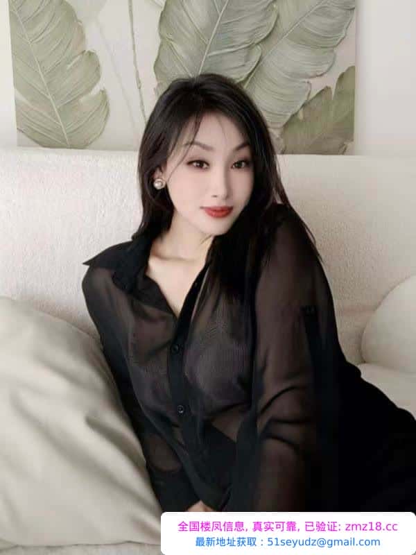 神仙树御姐梦琪