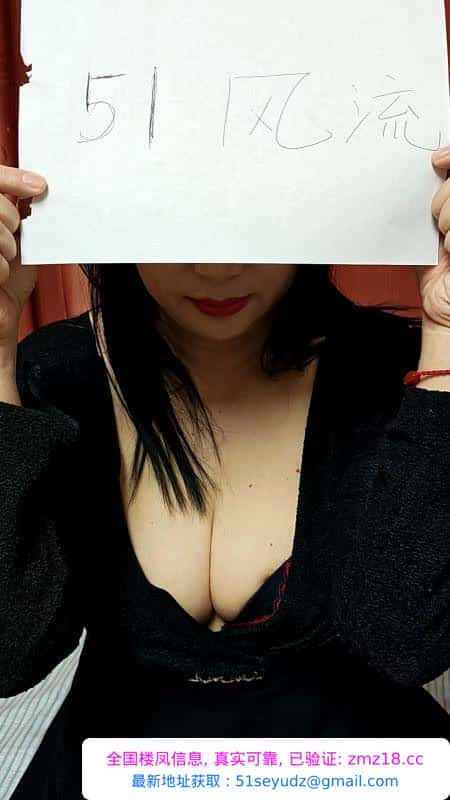 包头泄火丰满熟女