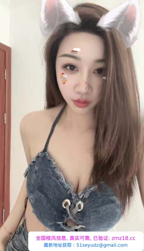 杨浦头牌莹莹