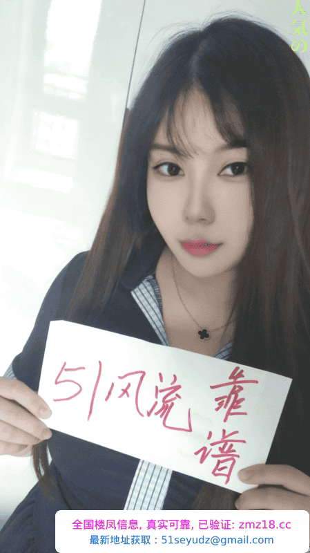 惠山微胖少妇月月