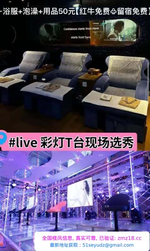 西安海选性价比场子