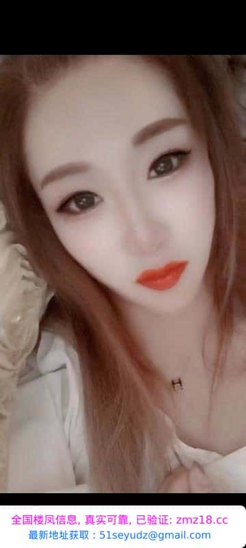 南开三通姐姐
