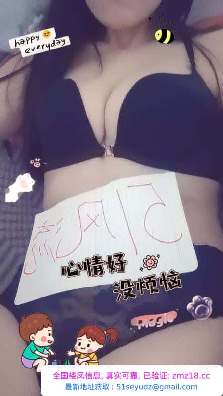 大奶小骚妇