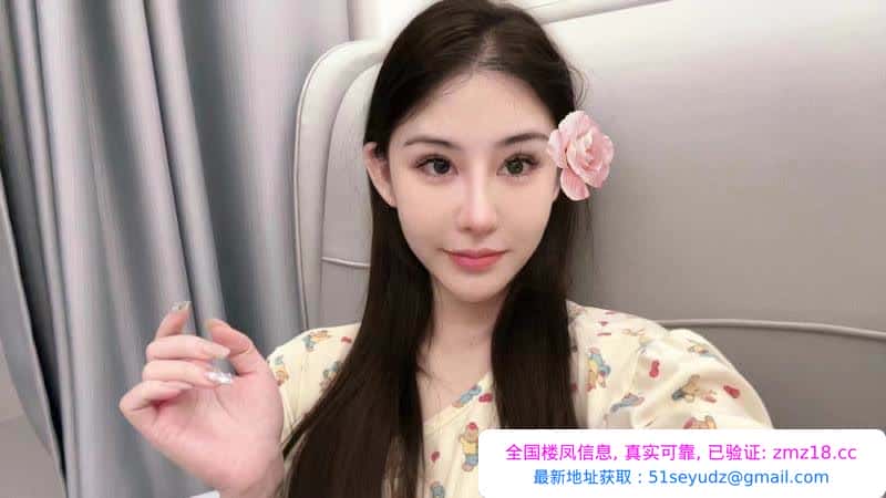 天河甜妹七七