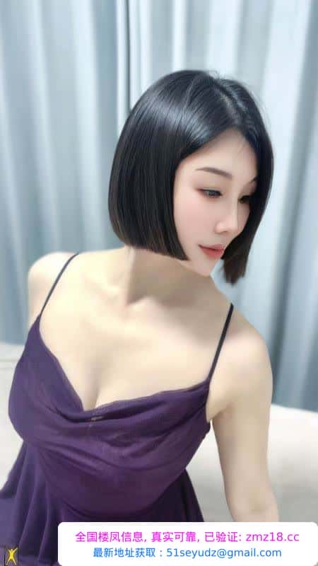 拱墅短发御姐