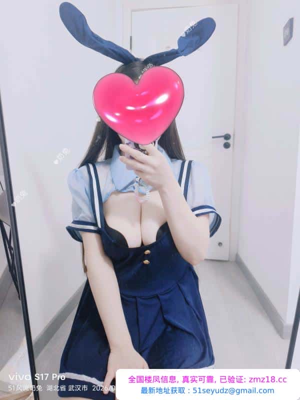 汉口奶兔