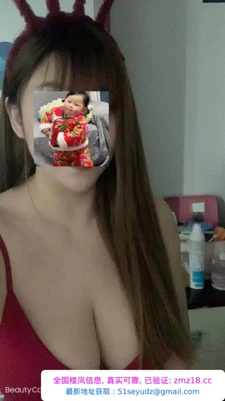 汉口巨乳苗儿