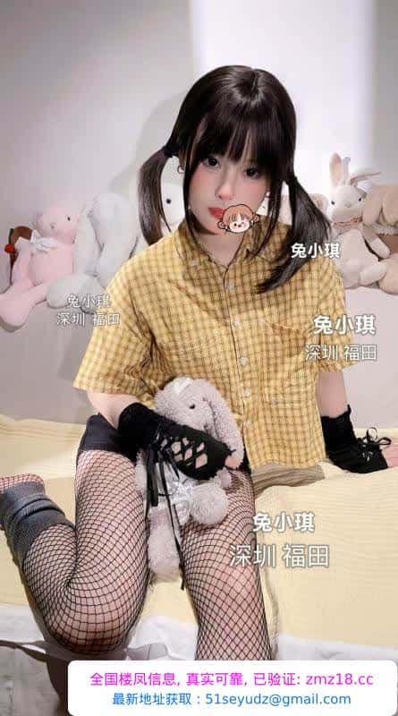 福田暗黑系小萝莉