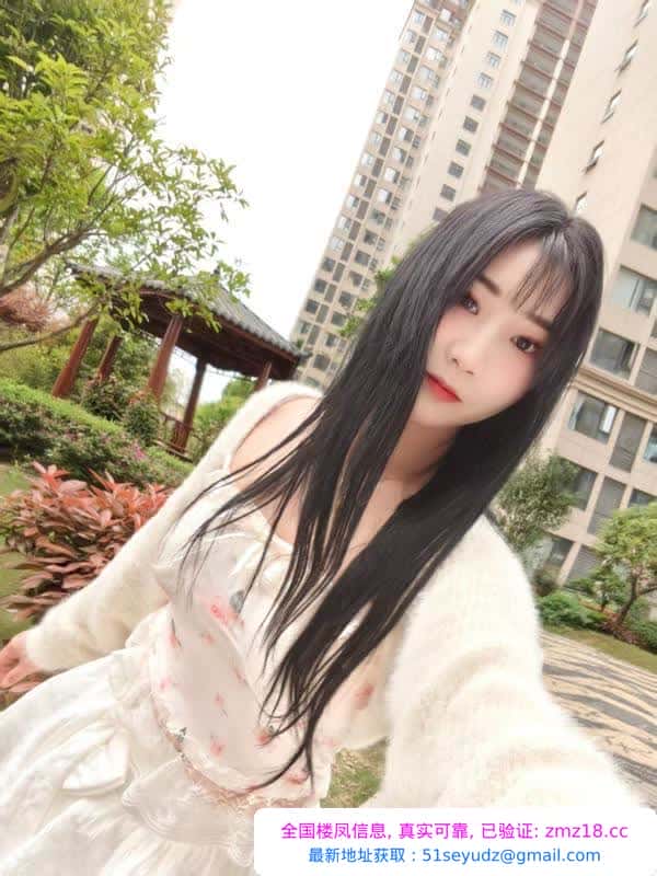 光谷大长腿芳芳