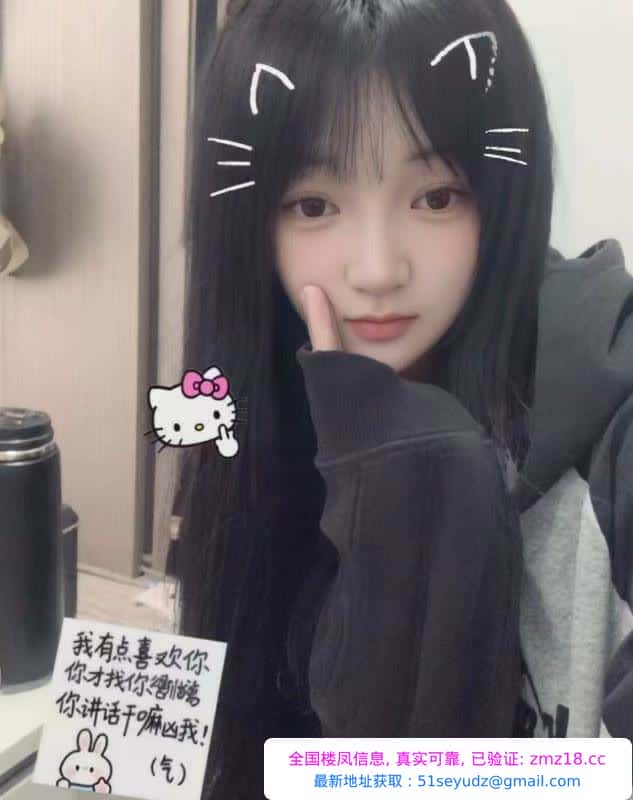 包河小表妹