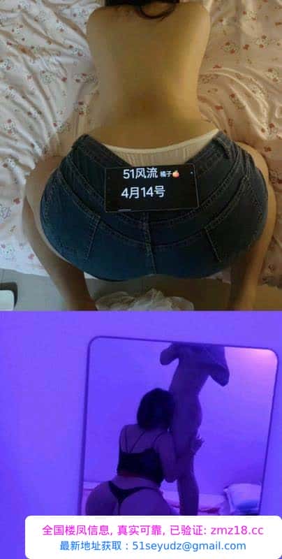 杭州最大屁股