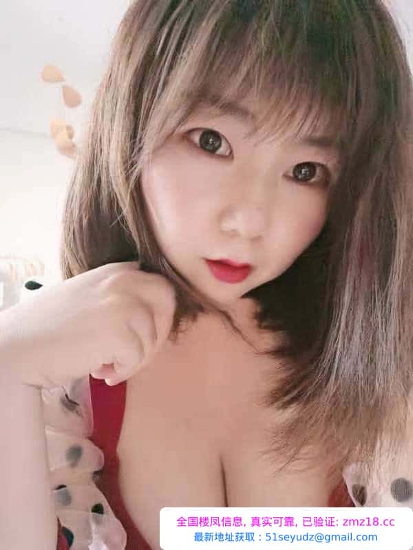 微胖型实惠少妇兼职