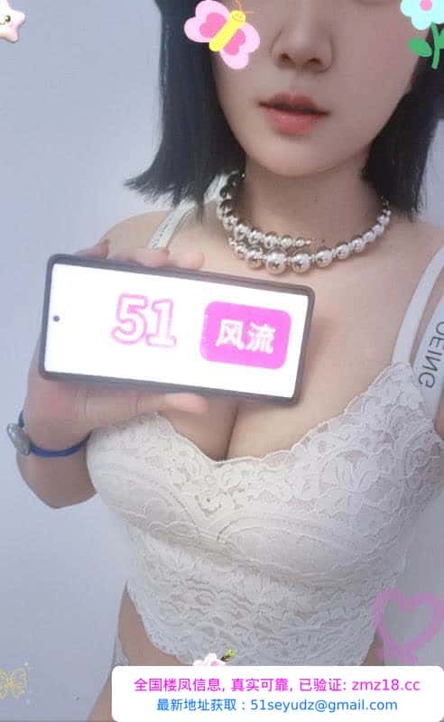 风情细腰淑女