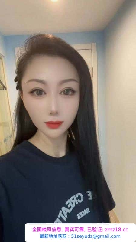 包河媛宝儿