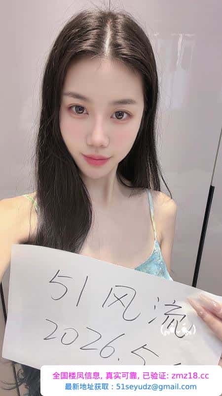 风骚御姐椰子