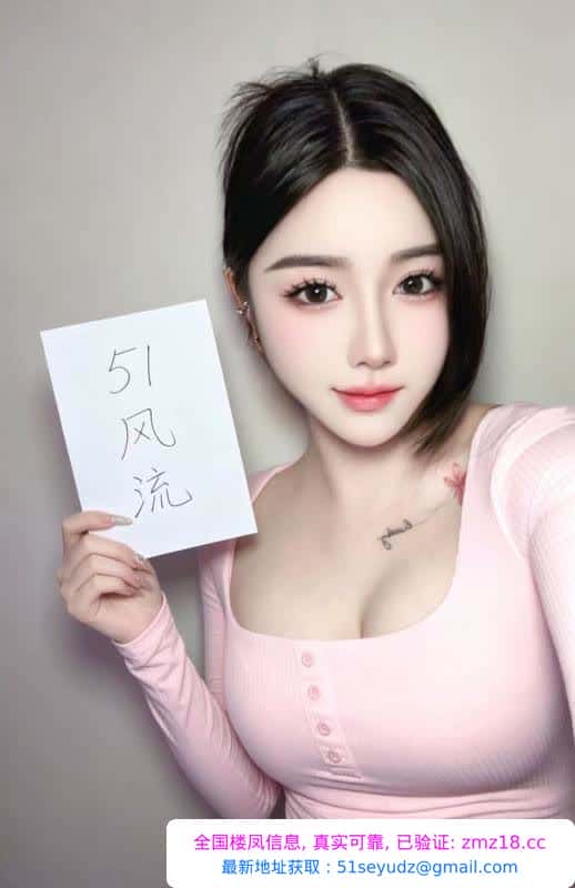 高颜值御姐可可