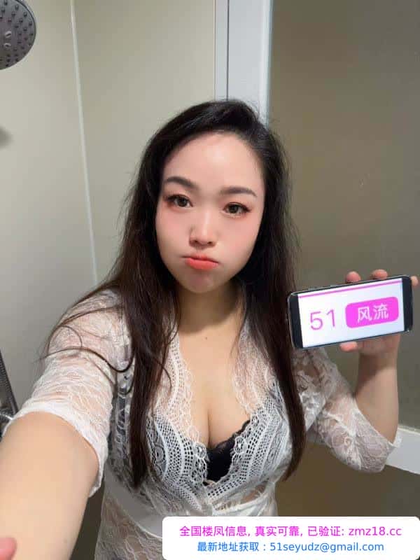 坪洲服务系丹丹