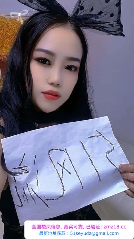 塘沽少妇
