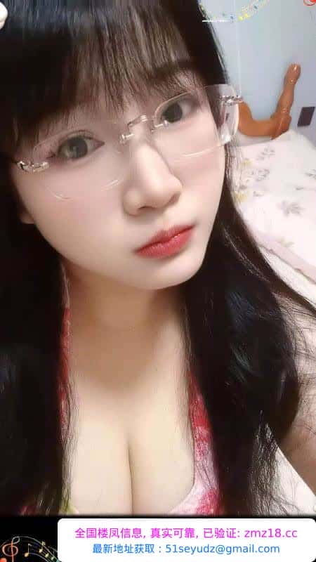 带眼镜的白嫩少妇