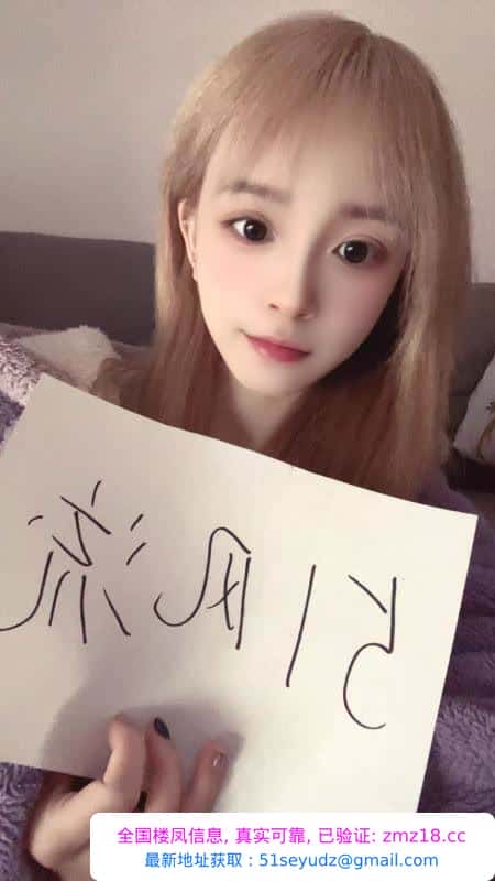 成都锦江晴儿