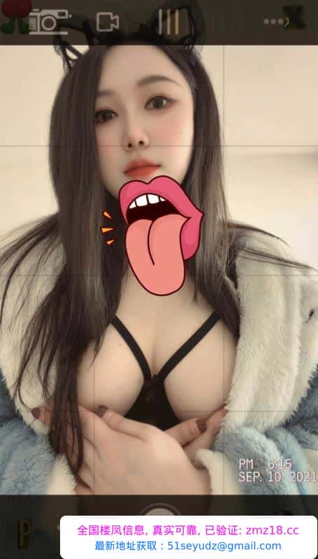 大胸黑丝妹妹