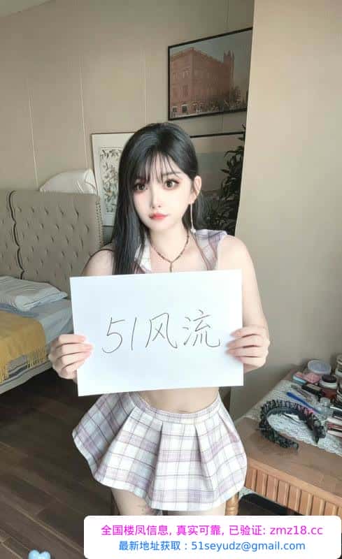 南开嫩妹