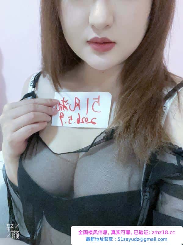 大胸毒龙妹