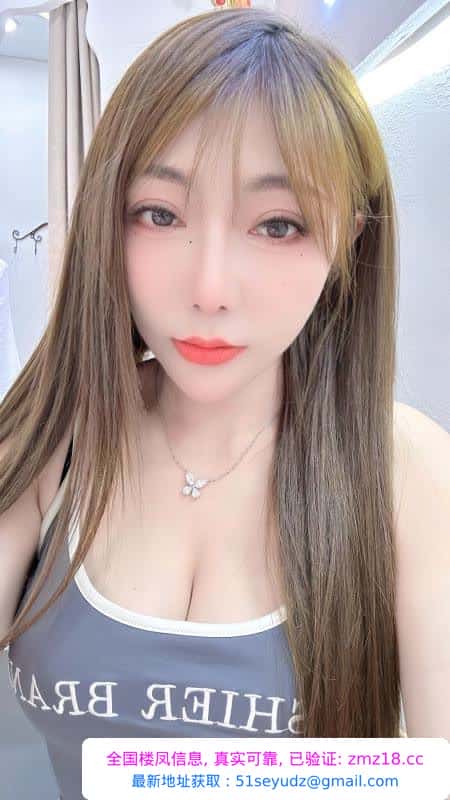 雨花台骚妹子coco