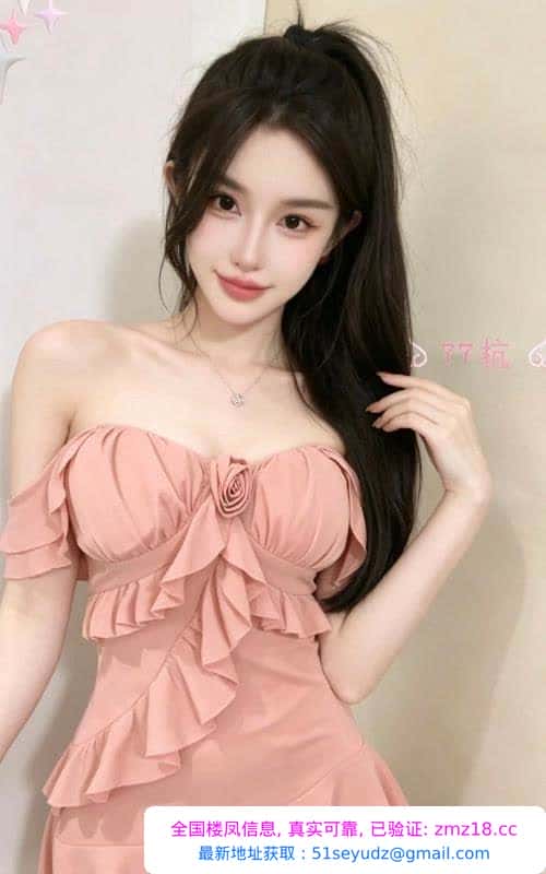 杭州骚美77