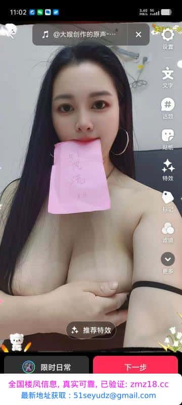 天河奶大少妇锦鲤