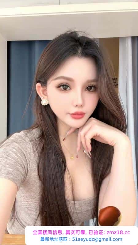 金水小少妇乌梅子酱