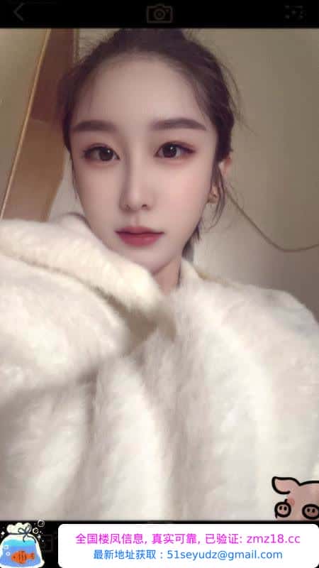 大港油田小姐姐