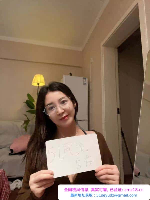 御姐王老师