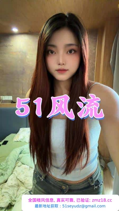 花臀小网红