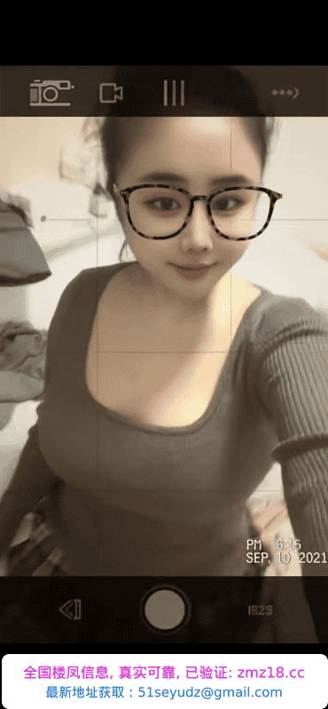 骚静静大奶