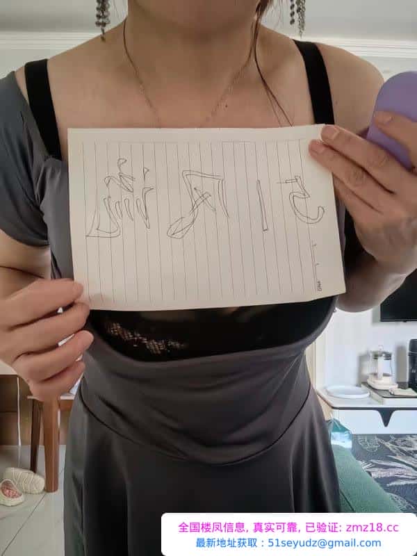 性感大波妹儿