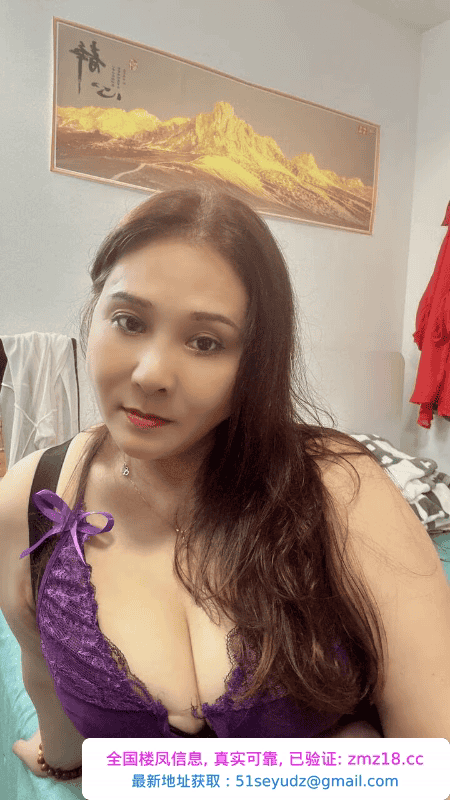 龙华gj丰满熟女