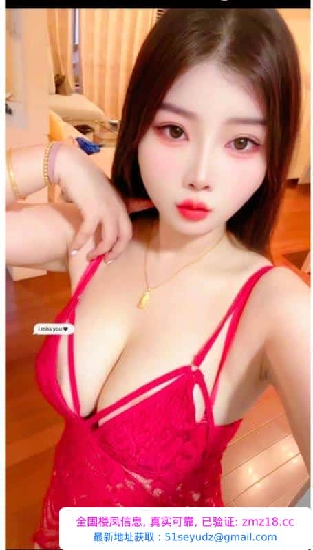 仙林小辣椒