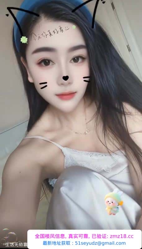 佳佳服務美女