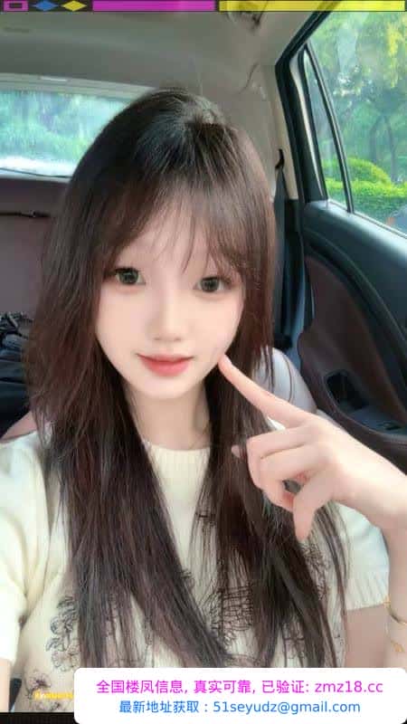 福田清纯女友老师