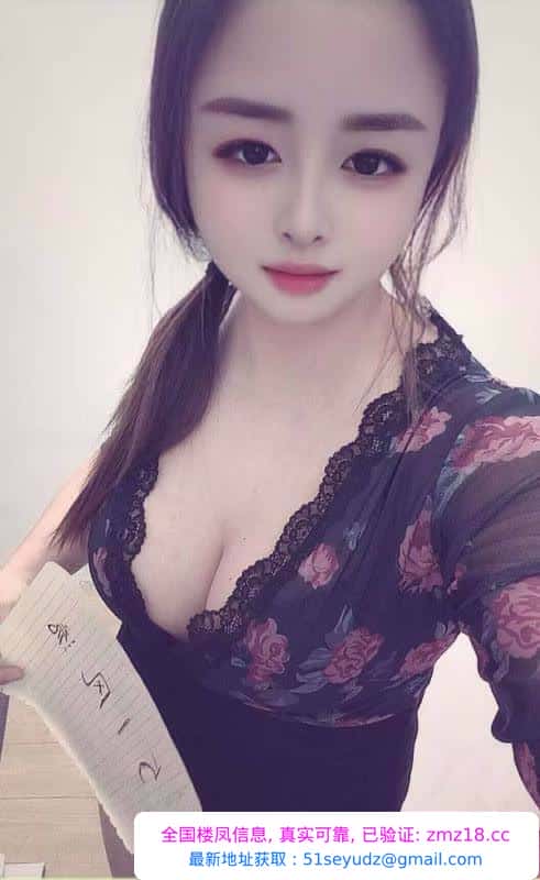 闵行区性感少妇欢欢