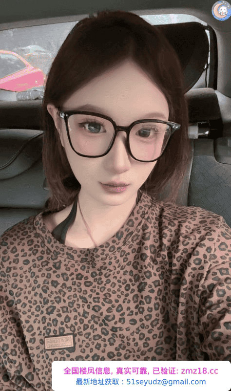 19岁小橘子