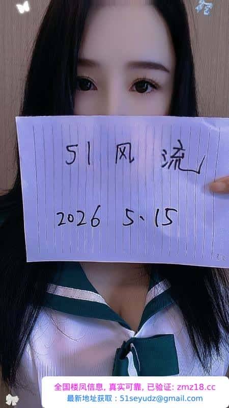 沙井服务系果果
