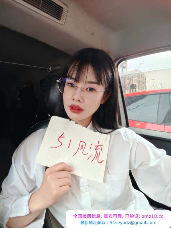 纯欲云精灵玖妹