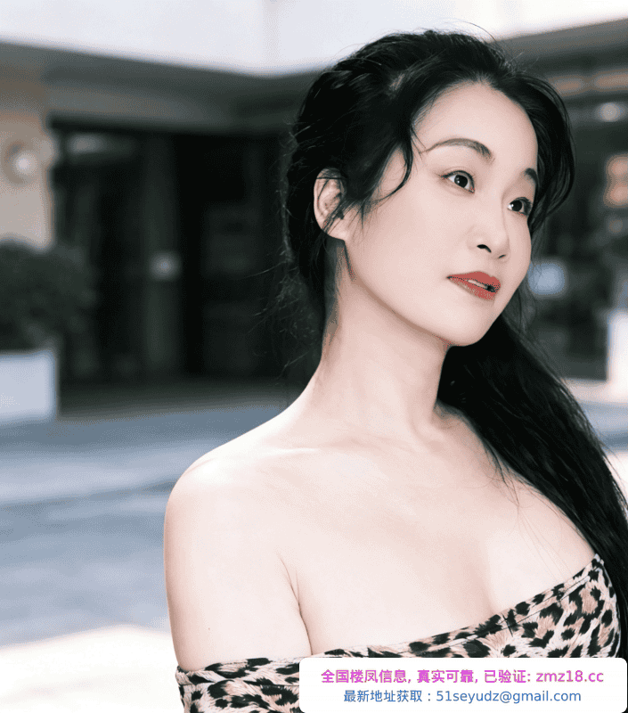 风骚淑女阳光