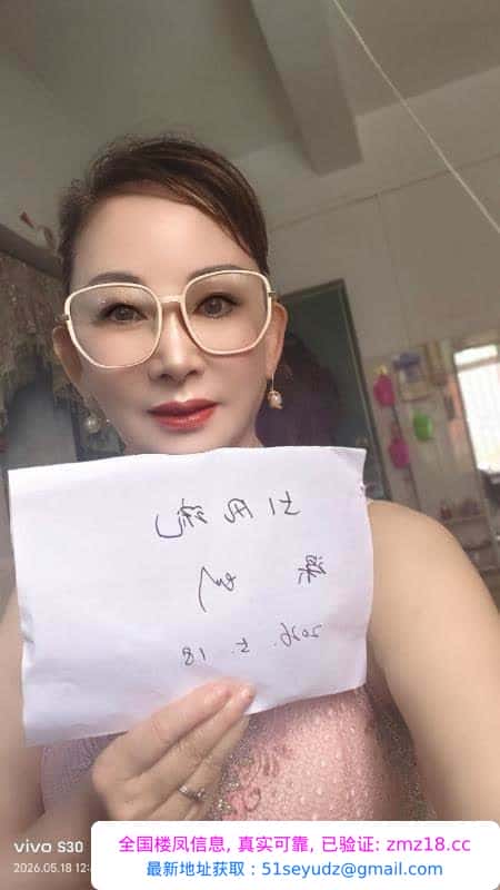罗湖3张熟女岚姐