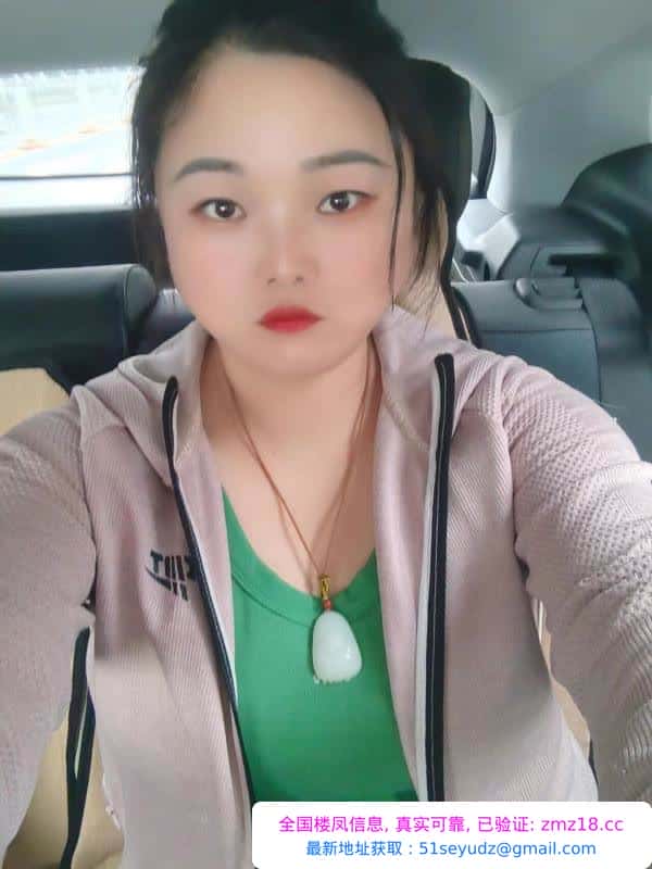 光谷包夜小姐姐