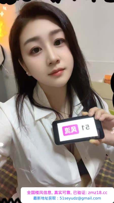 清湖嫩妹沐子