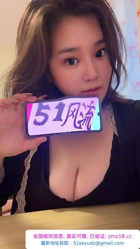 铁西性感骚货